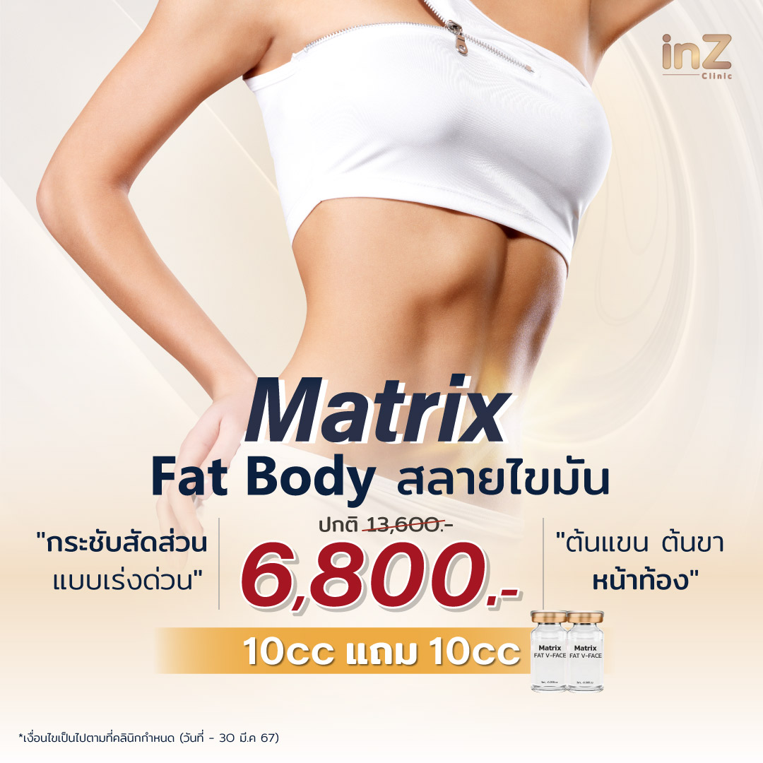 Fat-body