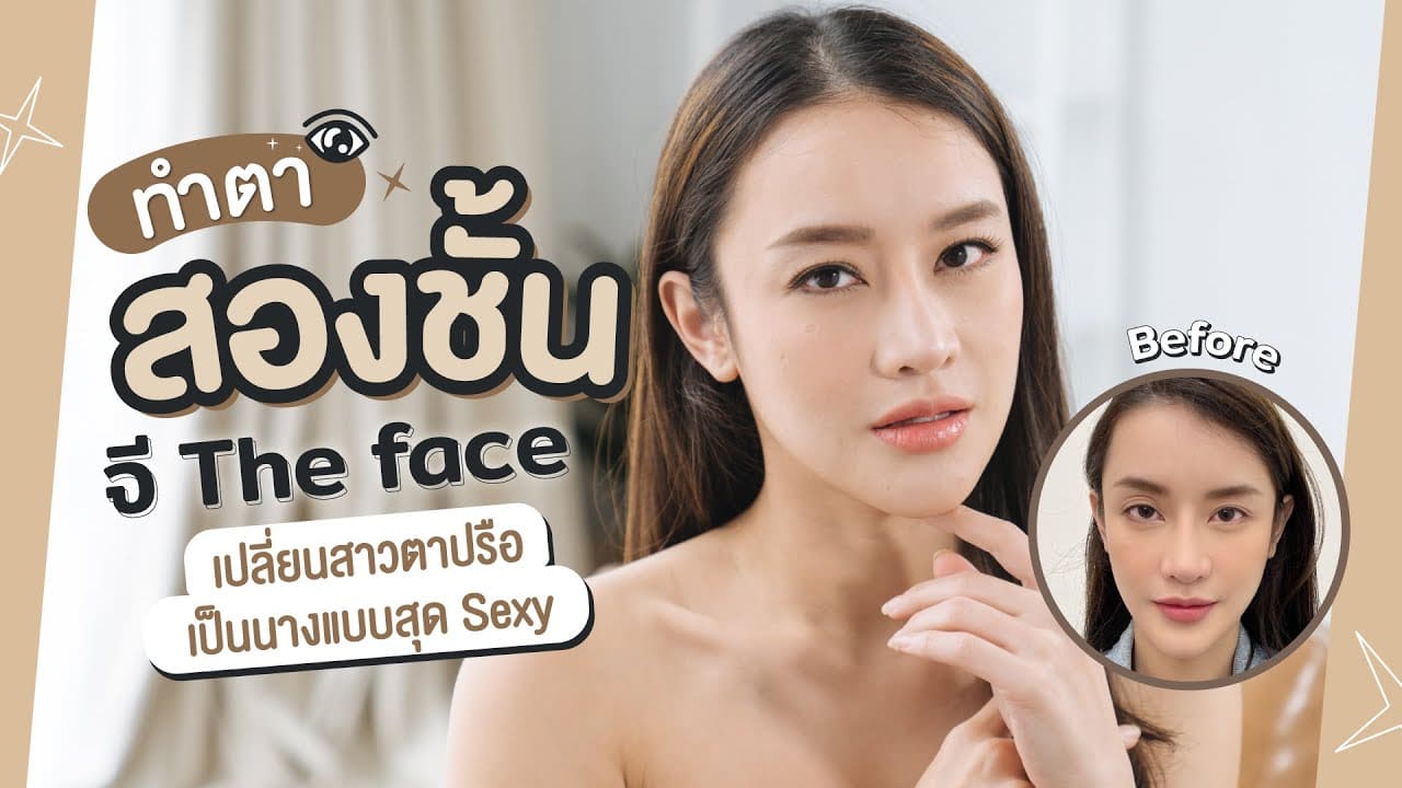 คุณจี The Face Thailand