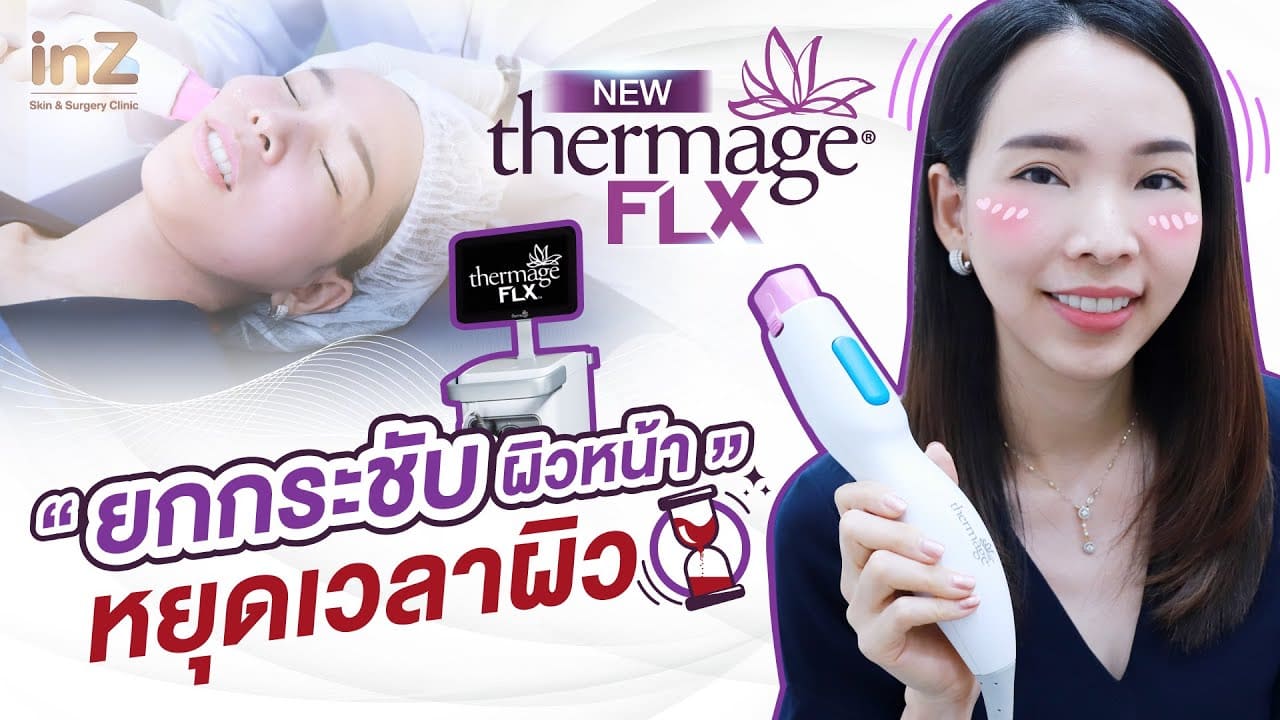 New Thermage FLX Face Reju