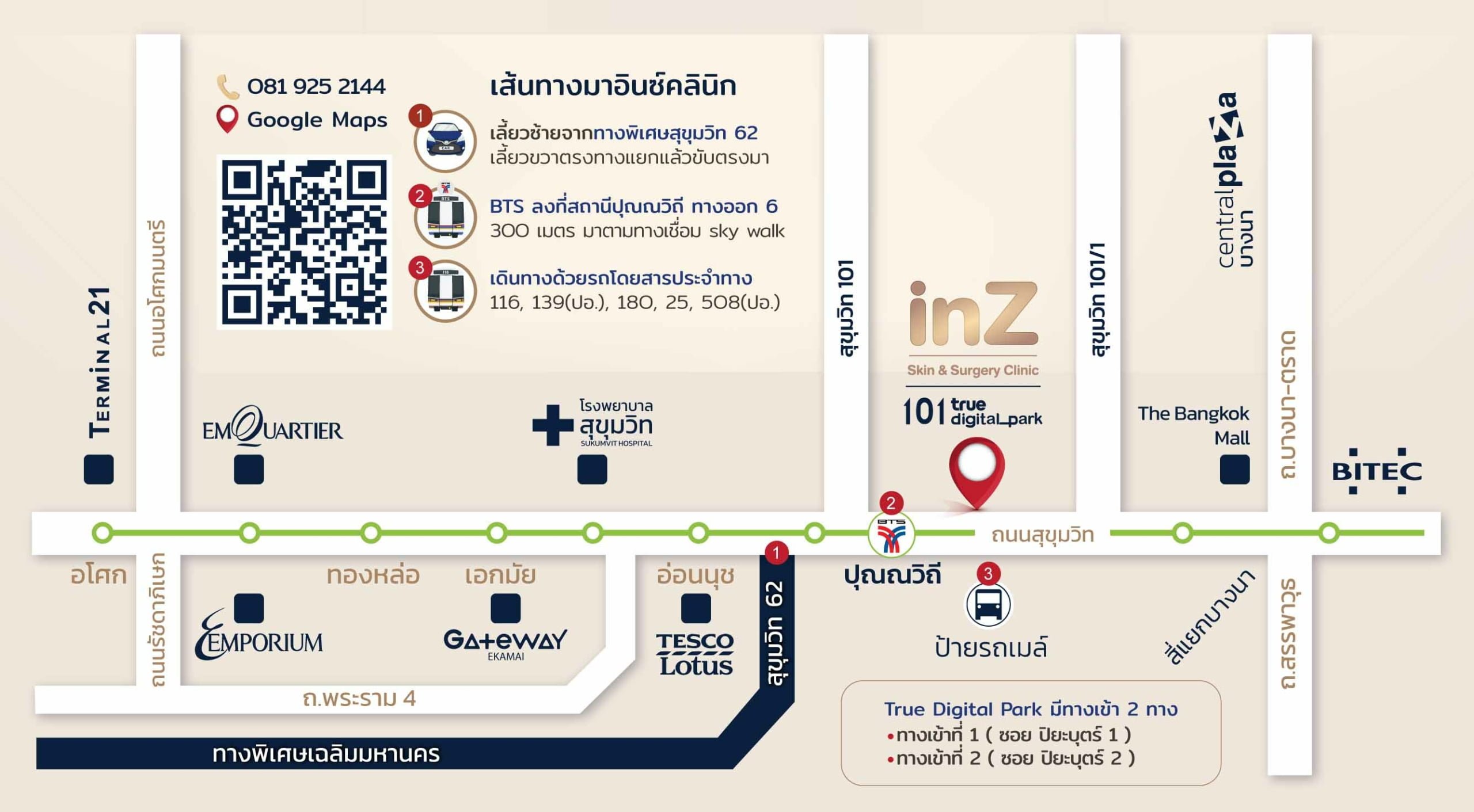 map-inz clinic