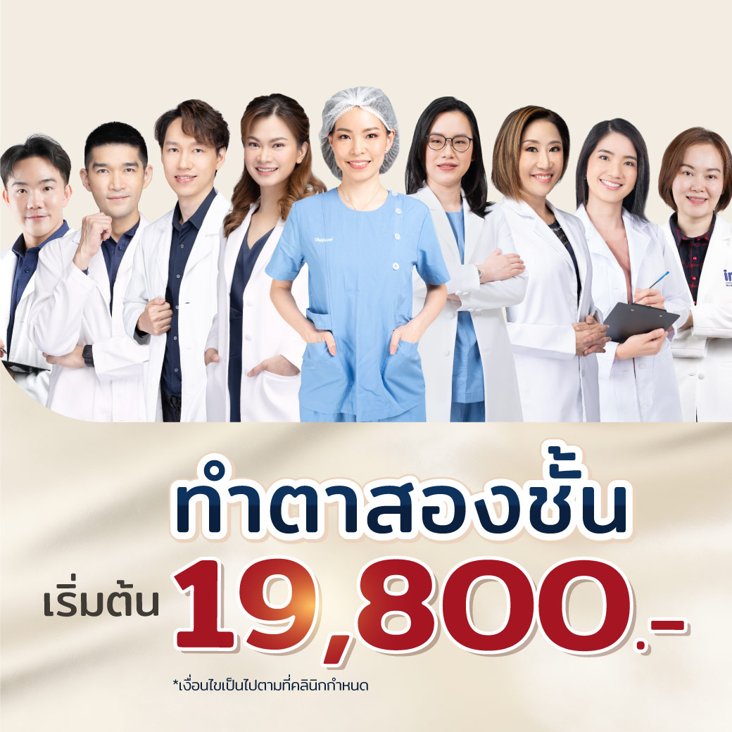 Eyelid surgery Bangkok price?