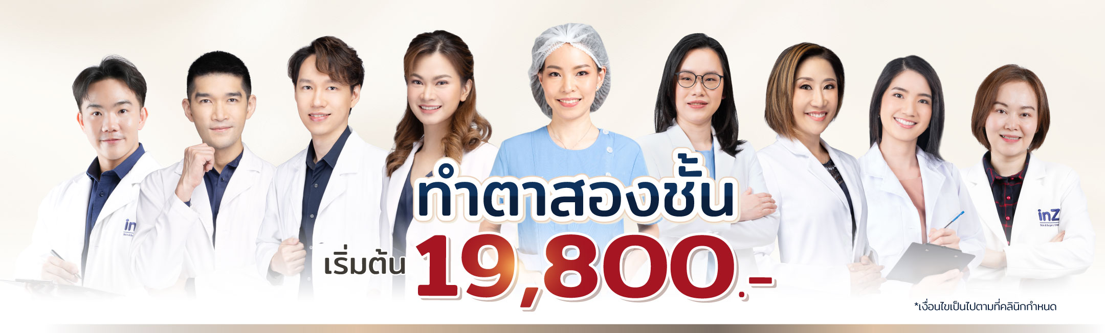How much is eyelid surgery in Bangkok?