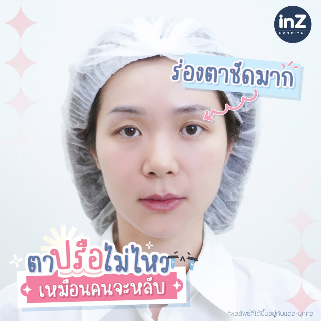คุณโบ ชนัณชิดา