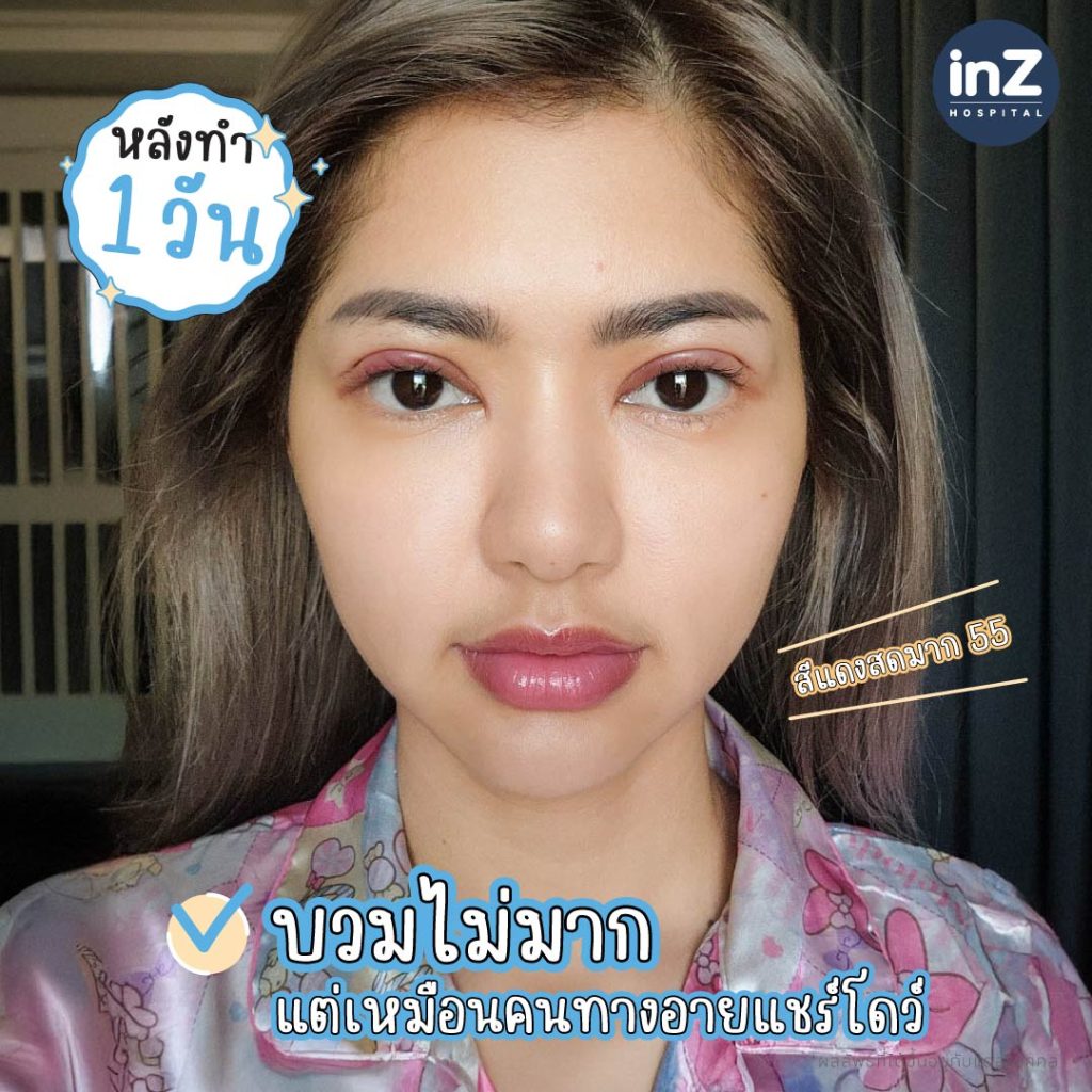 คุณมายด์เมโลดี้
