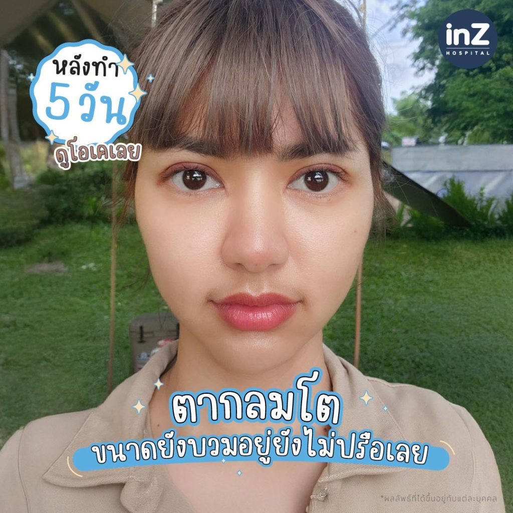คุณมายด์เมโลดี้