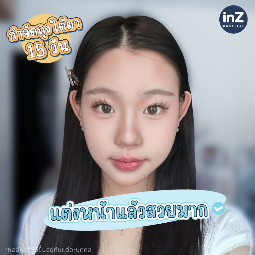 คุณพิม พิมพ์พิชชา