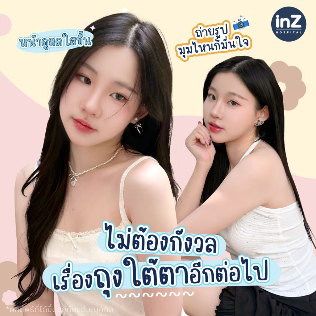 คุณพิม พิมพ์พิชชา