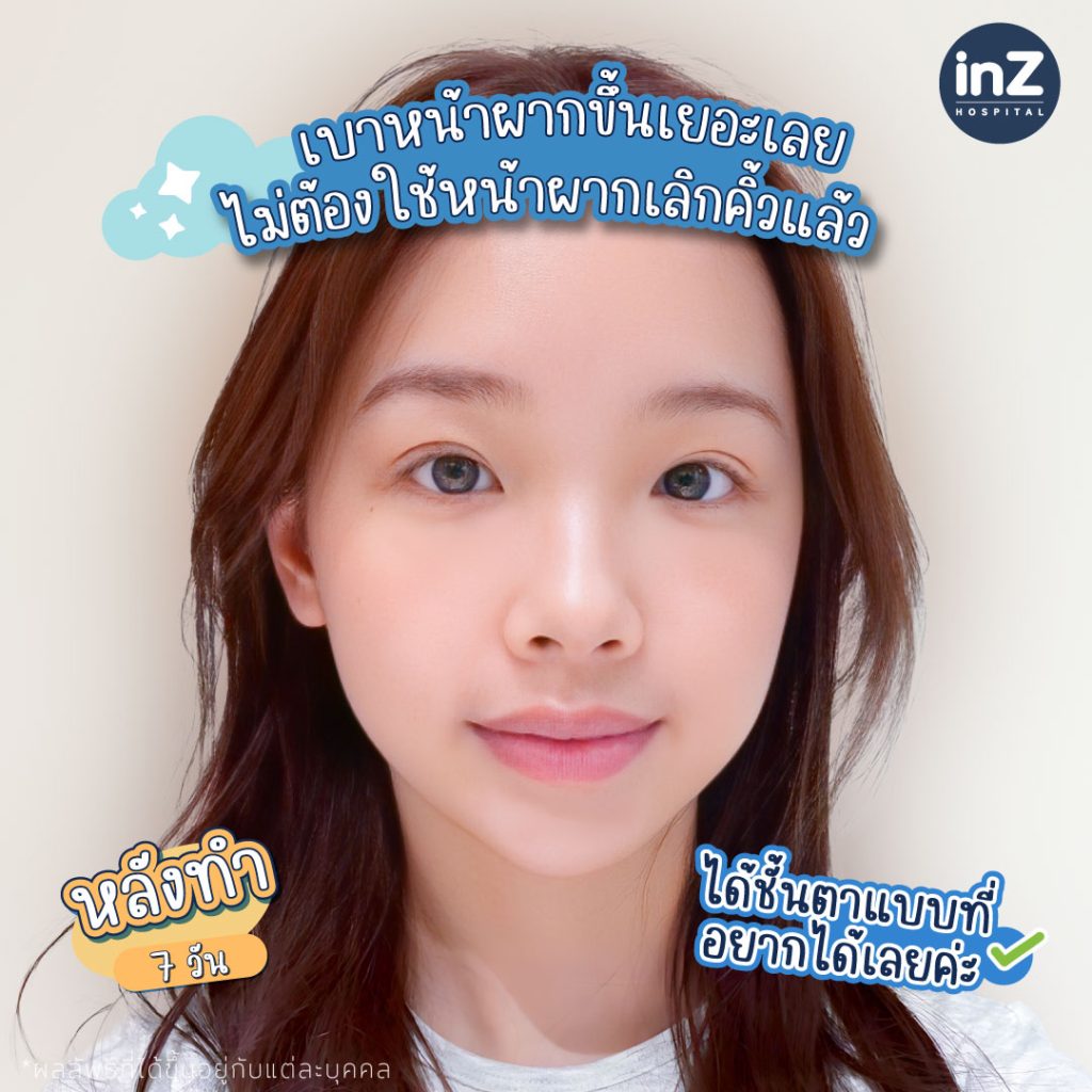 คุณลลิล