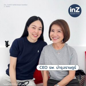 คุณหลิง CEO รพ. บำรุงราษฎร์